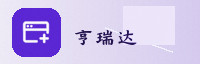 合作伙伴